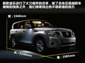途乐 图片