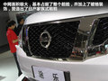 途乐 图片