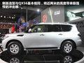 途乐 图片