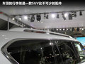 途乐 图片