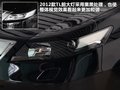 讴歌TL 图片