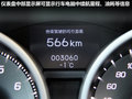 讴歌TL 图片