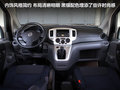 NV200 图片