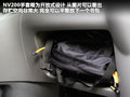 NV200 图片