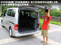 NV200 图片