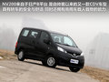 NV200 图片