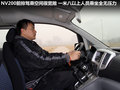 NV200 图片