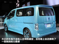 NV200 图片
