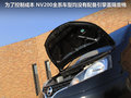 NV200 圖片