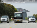 NV200 图片