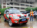 NV200 图片