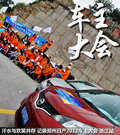 NV200 圖片