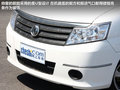 NV200 图片