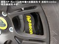 Exige 图片