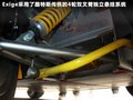 Exige 图片