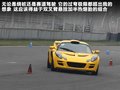 Exige 图片