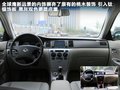 吉利全球鹰远景 图片