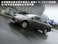 吉利全球鹰远景 图片