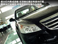 奇瑞E5 图片