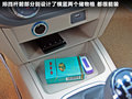 奇瑞E5 图片
