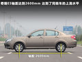 奇瑞E5 图片