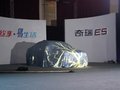 奇瑞E5 图片