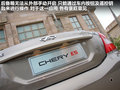 奇瑞E5 图片