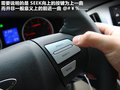奇瑞E5 图片