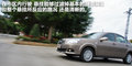 奇瑞E5 图片