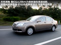 奇瑞E5 图片