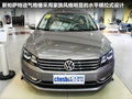 标致508L 图片