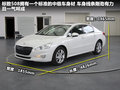 标致508L 图片