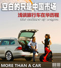 奔驰C级(进口) 图片