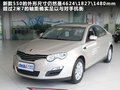 荣威550 图片