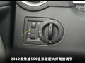 荣威550 图片