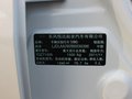 起亚K2 2011款 1.4 AT GLS图片