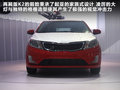 起亚K2 图片