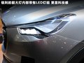 Levante 图片
