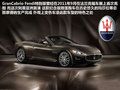 Levante 图片