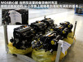 MG6 图片