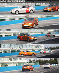 MG3 图片