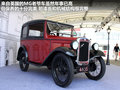 MG3 图片