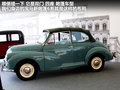 MG3 图片