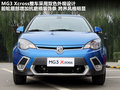MG3 圖片