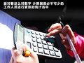 瑞虎 图片
