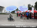瑞虎 图片