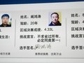 瑞虎 图片