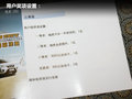 瑞虎 图片