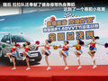 瑞虎 图片