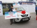 瑞虎 图片